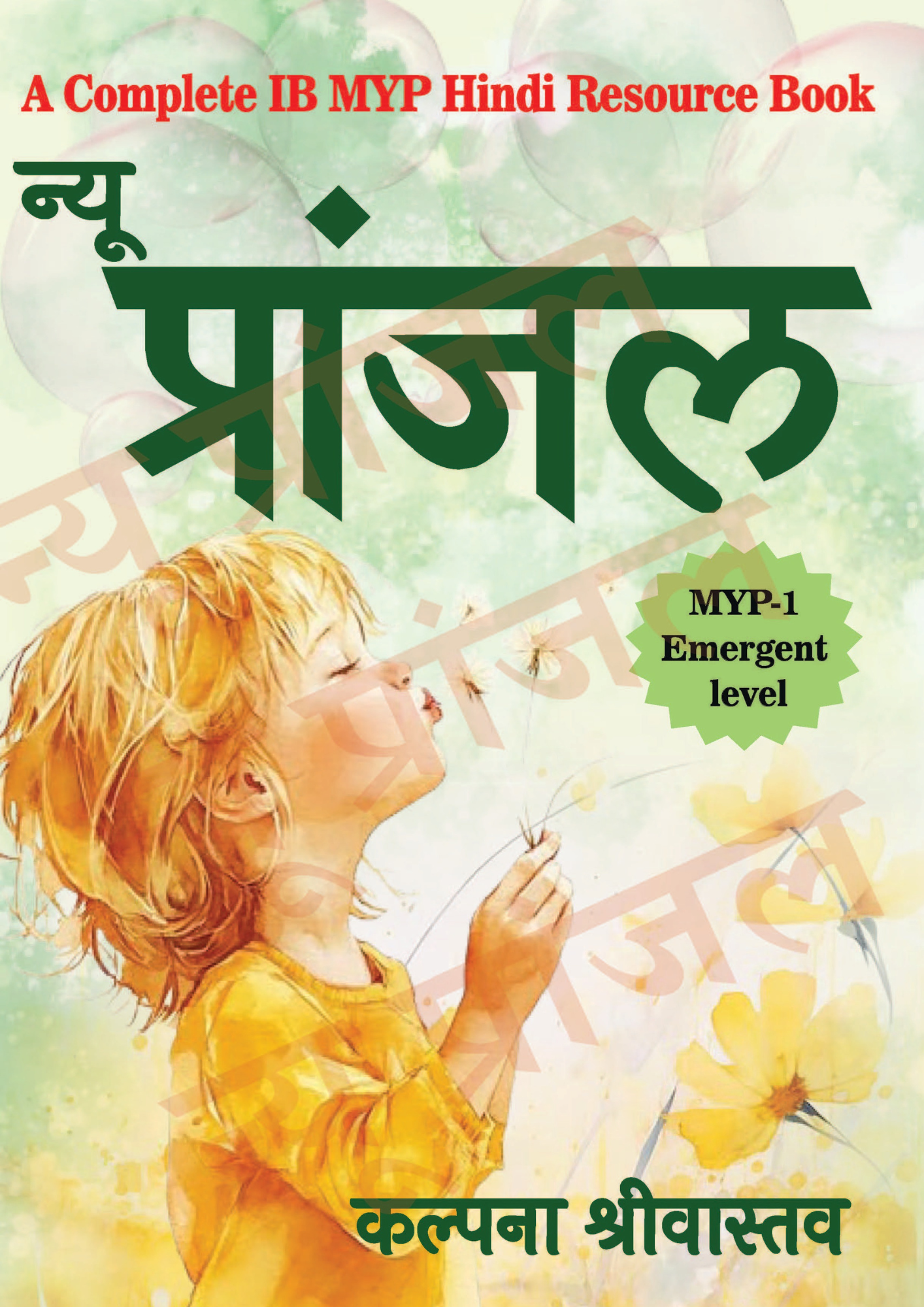 Grade 6 Book